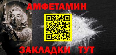 бутират Кинель