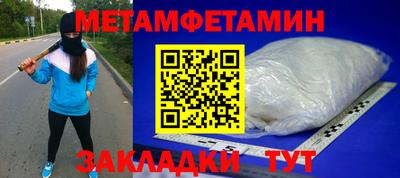 бутират Кинель