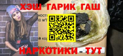 бутират Кинель