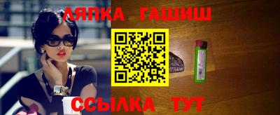 бутират Кинель