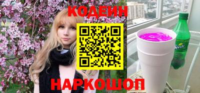 бутират Кинель