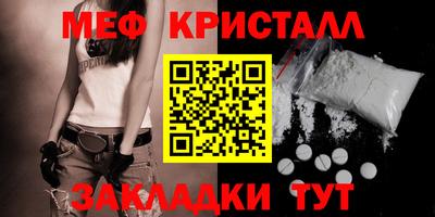 бутират Кинель