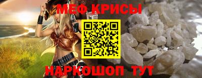 бутират Кинель