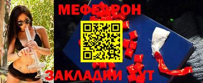 меф VHQ Азнакаево