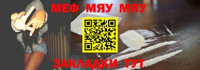 бутират Кинель