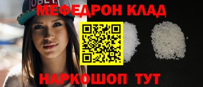 бутират Кинель