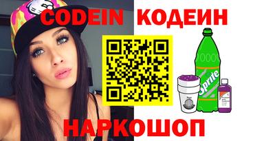 бутират Кинель