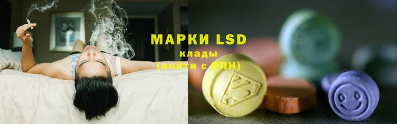 Лсд 25 экстази ecstasy  где можно купить   Павловский Посад 