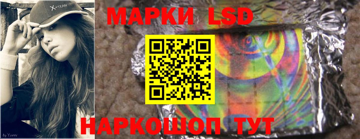 Лсд 25 экстази ecstasy  Лсд 25 экстази ecstasy  OMG ТОР  Павловский Посад  Вход с VPN 