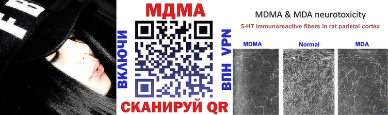 KRAKEN ONION  Павловский Посад  МДМА VHQ 