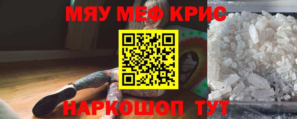 Кокаин  APVP СОЛЬ   НБОМе  Экстази  Павловский Посад  ГАШ  Вход с VPN  МАРИХУАНА  Меф  