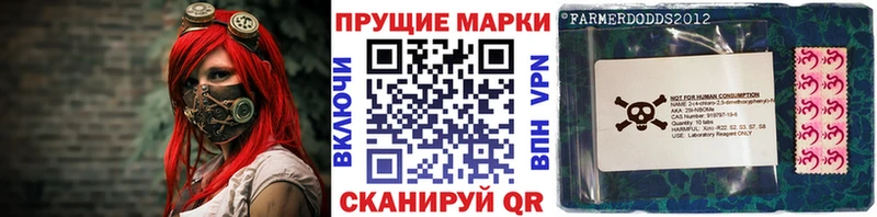 Марки N-bome 1500мкг  Павловский Посад 