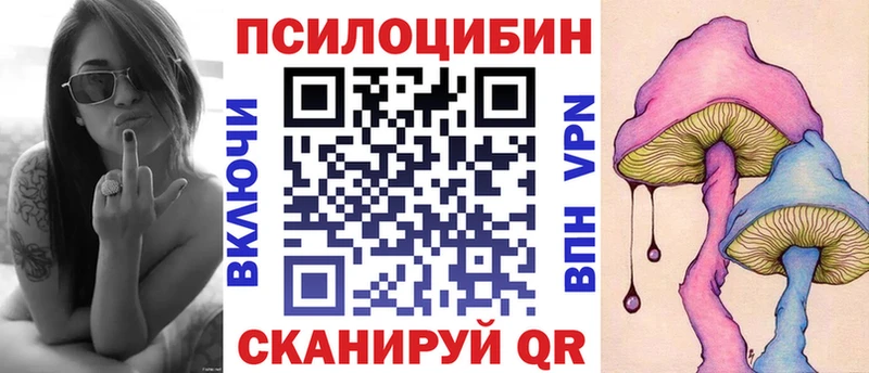 Псилоцибиновые грибы мухоморы  Павловский Посад 