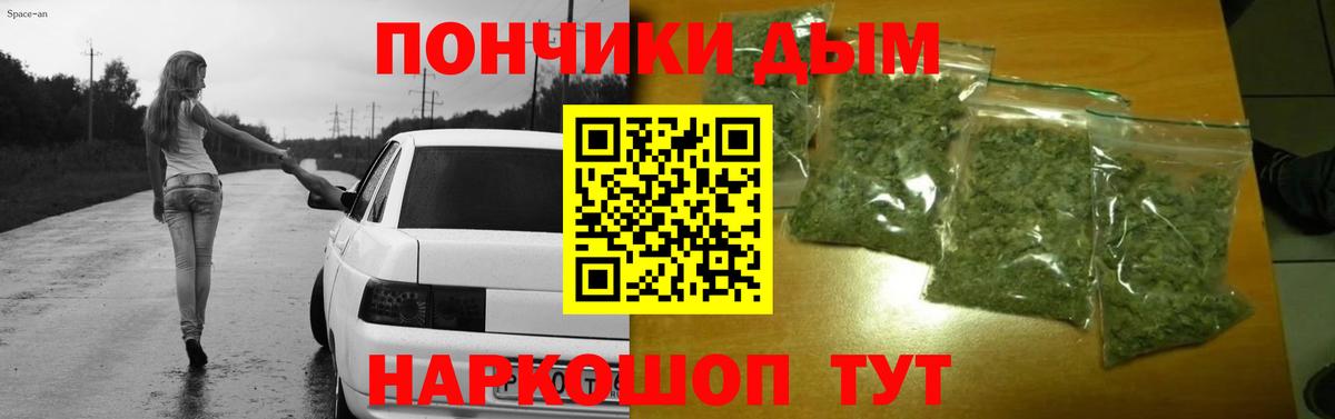 Конопля OG Kush  Каннабис семена  Павловский Посад  МАРИХУАНА гибрид  Вход с VPN 